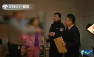 苏州：法院深夜抓老赖44人被拘传