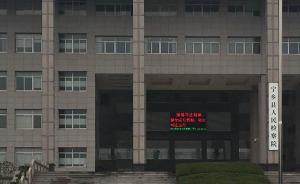 湖南宁乡检察院公诉科长遭追杀，警方：嫌犯系缓刑期已被抓