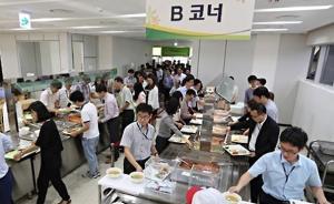 韩国反腐法重创餐饮业，政府拟放宽吃请上限至294元人民币