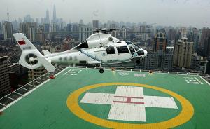 上海政协委员：把医疗应急救援作为上海发展通航事业的突破口