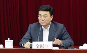吉林省委常委、政法委书记金振吉当选省政协副主席