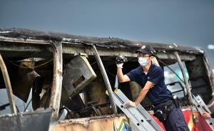 台湾大巴起火事故目前涉大陆游客保险金额2192.37万元