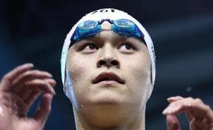 中国泳军受澳泳协抵制为不实传闻，春节后将分赴澳美欧训练