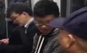 广州：坐地铁起小摩擦，男子打骂老人幼童