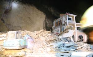 湖北南漳一酒店因山体滑坡致部分房屋坍塌，约12人仍被困