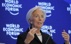 IMF总裁警告：各国政策间的负面竞争或是下一只“黑天鹅”