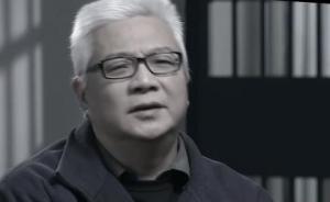 中央纪委第四纪检监察室原主任魏健一审被判15年