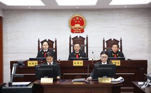 最高法第三巡回法庭敲响“第一锤”，庭长江必新任审判长