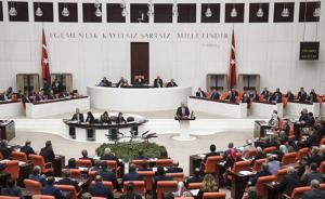 土耳其议会批准修宪，从议会制走向总统制只待全民公决