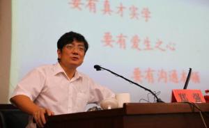 教育部党组任命郑强为浙江大学党委委员、常委、副书记