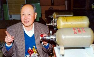 固体火箭发动机及推进剂技术专家、工程院院士崔国良逝世