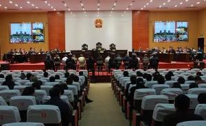 广西柳州13人涉嫌骗贷420多亿元案一审开庭,择期宣判