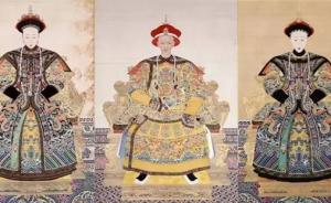 清宫除夕才挂的画作：关于《孝穆皇后朝服像》与寿皇殿御容像