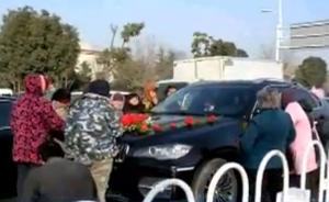 安徽阜南：老人组团当街拦截婚车要喜钱