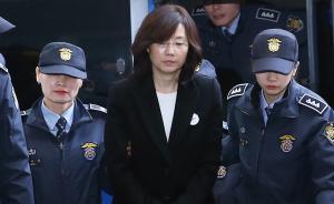 韩文化部拟就“文艺界黑名单”向国民道歉，前部长辞职已被捕