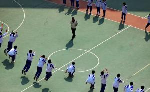 严禁学校挤占体育课时间，广东中小学生要做家庭“体育作业”