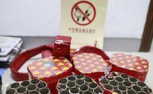 上海居民上交烟花爆竹：虽可以合法燃放，但自己要尽一份力