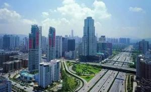 深圳去年GDP达19492.60亿，增速9%居广东首位