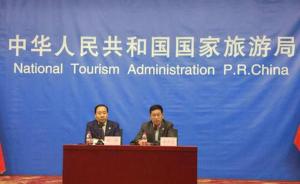 国家旅游局：出境游企业停止与APA酒店合作，呼吁游客抵制