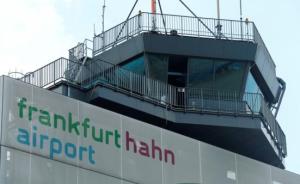 海航竞购德国哈恩机场进入最后谈判，此前多家中资企业出手