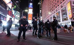 纽约警察为完成任务乱开传票，被罚3.9亿元人民币