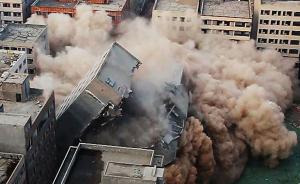 郑州最大城中村爆破拆除，倒塌瞬间