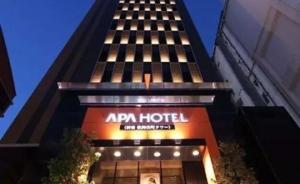 新华社：亚冬会组委会称APA酒店将撤走运动员房间问题书籍