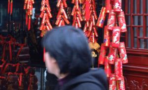 北京通州区委要求党员春节期间不购买、不燃放烟花爆竹