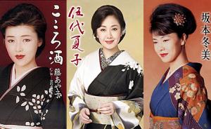 日本“演歌”：在当代重获生机的传统民歌