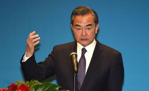 外交部：王毅将于7月24日至27日出席东亚合作系列外长会