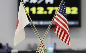 “美国退出TPP”让日本很忙：应对日美贸易谈判诸多可能性