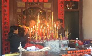 春节祭祖：泉州、伊犁、梅州、烟台的祭祖仪式