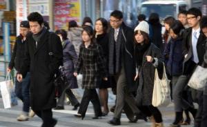 日本外国劳动者首超百万：中国人人数最多，约34.5万人