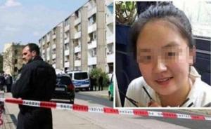 德国警方承认在调查中国女生遇害案中存失误，归咎硬盘不够大