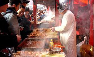 春节北京庙会两摊位肉串疑似掺假：羊肉串含有非羊源性成分