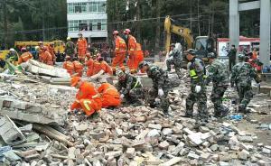 浙江文成发生民房坍塌事故：初步统计9人被埋，已搜救出5人