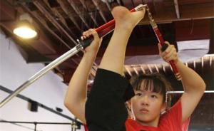 学业不努力即会失去练拳机会，美华裔女孩自幼习武打入哈佛