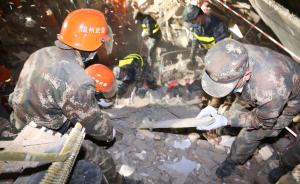浙江文成民房坍塌7人遇难2人幸存，一被困者手机求救后获救