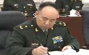 第31集团军原军长黎火辉少将升任军委训练管理部部长