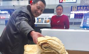 妈妈给我塞了30斤煎饼：山东一男子南京机场“晒”超重行李