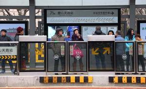 上海践行“公交优先”方便市民出行，将优化延安路中运量公交