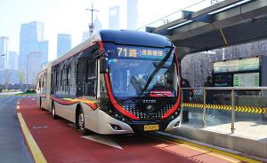 上海巴士集团在澎湃开设问吧，就中运量公交71路答市民关注