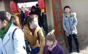 莫言旧居春节火爆：不少家长带参加高考孩子参观“借好运”