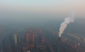 山西省将再现重污染天气，临汾市预警措施执行上限标准