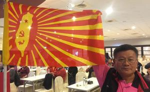 “台湾人民共产党”在台南成立，主张坚持“九二共识”