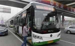 鼓励公务出行乘坐公共交通，浙江为公务人员投交通意外险