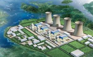 河南要建核电背后的核心问题：从前期工作到真正开建得等多久