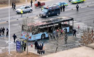 银川“1·05公交车放火案” 11名干部失职被追责