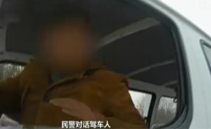 女儿摔伤需送医,父亲酒驾在路边睡着