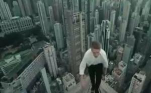 惊险！俄青年在香港高楼“飞檐走壁”